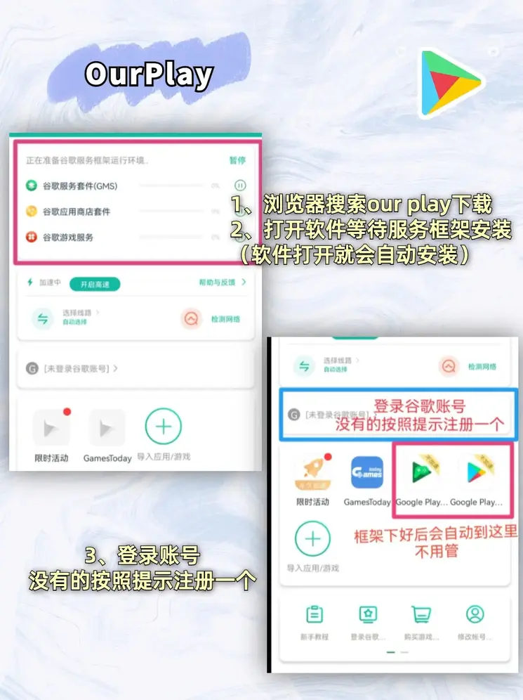 welcome平台下载截图1